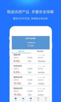 米牛15 Android 安卓生態(tài)下的社會經(jīng)濟咨詢服務(wù)創(chuàng)新