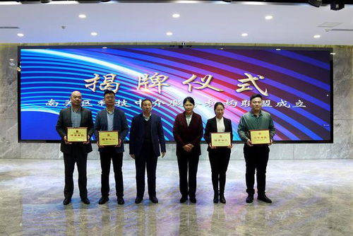 科技服務(wù)新聚合，創(chuàng)新動能再升級——長春市南關(guān)區(qū)成立科技中介服務(wù)機構(gòu)聯(lián)盟，點燃高質(zhì)量發(fā)展新引擎